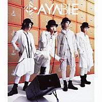 ＡＹＡＢＩＥ「 覚醒シュプレヒコール」