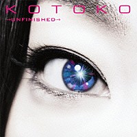 ＫＯＴＯＫＯ「 →ＵＮＦＩＮＩＳＨＥＤ→」