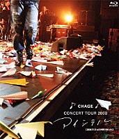 ＣＨＡＧＥ「 ＣＨＡＧＥ　ＣＯＮＣＥＲＴ　ＴＯＵＲ　２００８　アイシテル　２００８．１１．１３　ａｔ　ＳＨＩＢＵＹＡ－ＡＸ」