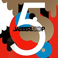 ＪＡＢＢＥＲＬＯＯＰ「 ５」