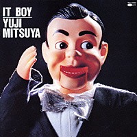 三ツ矢雄二「 ＩＴ　ＢＯＹ」