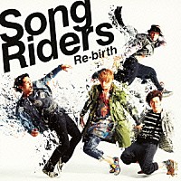 Ｓｏｎｇ　Ｒｉｄｅｒｓ「 Ｒｅ－ｂｉｒｔｈ」