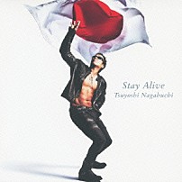 長渕剛 「Ｓｔａｙ　Ａｌｉｖｅ」