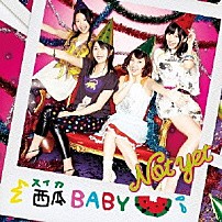 Ｎｏｔ　ｙｅｔ 「西瓜ＢＡＢＹ」