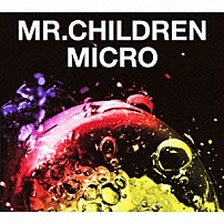 Ｍｒ．Ｃｈｉｌｄｒｅｎ 「Ｍｒ．Ｃｈｉｌｄｒｅｎ　２００１－２００５　＜ｍｉｃｒｏ＞」