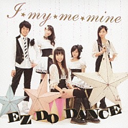 Ｄｒｅａｍ５「Ｉ★ｍｙ★ｍｅ★ｍｉｎｅ／ＥＺ　ＤＯ　ＤＡＮＣＥ」