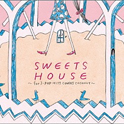 Ｎａｏｍｉｌｅ「ＳＷＥＥＴＳ　ＨＯＵＳＥ　ｆｏｒ　Ｊ－ＰＯＰ　ＨＩＴ　ＣＯＶＥＲＳ　ＣＯＣＯＮＵＴ」