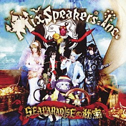 Ｍｉｘ　Ｓｐｅａｋｅｒ’ｓ，Ｉｎｃ．「ＳＥＡＰＡＲＡＤＩＳＥの秘宝」