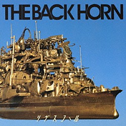 ＴＨＥ　ＢＡＣＫ　ＨＯＲＮ「リヴスコール」