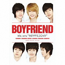 ＢＯＹＦＲＩＥＮＤ「Ｗｅ　ａｒｅ　“ＢＯＹＦＲＩＥＮＤ”」