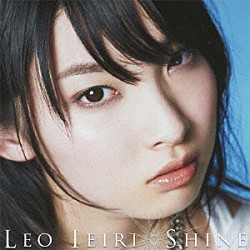 家入レオ「ＳＨＩＮＥ」