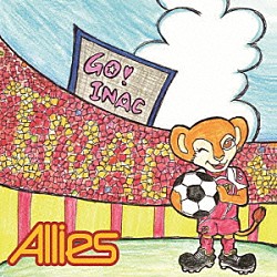 Ａｌｌｉｅｓ「ＧＯ！　ＩＮＡＣ」