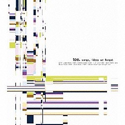ｔｏｅ「ｓｏｎｇｓ，ｉｄｅａｓ　ｗｅ　ｆｏｒｇｏｔ」