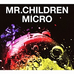 Ｍｒ．Ｃｈｉｌｄｒｅｎ「Ｍｒ．Ｃｈｉｌｄｒｅｎ　２００１－２００５　＜ｍｉｃｒｏ＞」