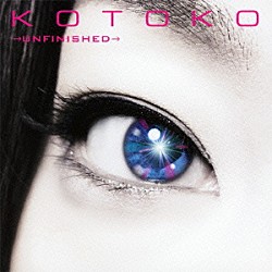 ＫＯＴＯＫＯ「→ＵＮＦＩＮＩＳＨＥＤ→」