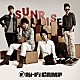 Ｈｉ－Ｆｉ　ＣＡＭＰ「ＳＵＮＲＩＳＥ」