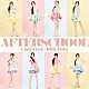 ＡＦＴＥＲＳＣＨＯＯＬ「Ｌａｄｙ　Ｌｕｃｋ／Ｄｉｌｌｙ　Ｄａｌｌｙ」