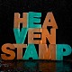 Ｈｅａｖｅｎｓｔａｍｐ「ＨＥＡＶＥＮＳＴＡＭＰ」