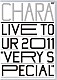 ＣＨＡＲＡ「ＬＩＶＥ　ＴＯＵＲ　２０１１　“ＶＥＲＹ　ＳＰＥＣＩＡＬ”」