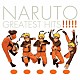 （アニメーション） 秦基博 ＮＩＣＯ　Ｔｏｕｃｈｅｓ　ｔｈｅ　Ｗａｌｌｓ ｓｕｐｅｒｃｅｌｌ 西野カナ 遊助 オレスカバンド ＤＯＭＩＮＯ「ＮＡＲＵＴＯ　ＧＲＥＡＴＥＳＴ　ＨＩＴＳ！！！！！」