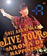 今井麻美「Ｌｉｖｅ　Ｔｏｕｒ　Ａｒｏｍａ　ｏｆ　ｈａｐｐｉｎｅｓｓ　－　２０１１．１２．２５　ａｔ　ＳＨＩＢＵＹＡ－ＡＸ－」