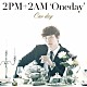 ２ＰＭ＋２ＡＭ‘Ｏｎｅｄａｙ’「Ｏｎｅ　ｄａｙ」