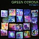 ＹＯＮＧＥＮ「ＧＲＥＥＮ　ＣＯＲＯＮＡ」