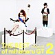 ｍｉｈｉｍａｒｕ　ＧＴ「ＴＨＥ　ＢＥＳＴ　ｏｆ　ｍｉｈｉｍａｒｕ　ＧＴ　２」