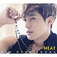 キム・ヒョンジュン「 ＨＥＡＴ」