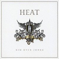 キム・ヒョンジュン「 ＨＥＡＴ」