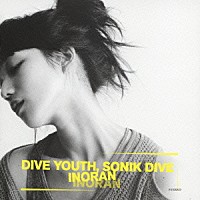 ＩＮＯＲＡＮ「 ＤＩＶＥ　ＹＯＵＴＨ，　ＳＯＮＩＫ　ＤＩＶＥ」