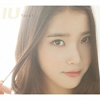 ＩＵ「 Ｙｏｕ　＆　Ｉ　（Ｊａｐａｎｅｓｅ　Ｖｅｒｓｉｏｎ）」