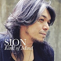 ＳＩＯＮ「 Ｋｉｎｄ　ｏｆ　Ｍｉｎｄ」