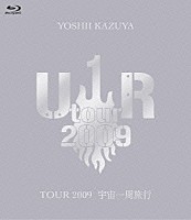 吉井和哉「 ＴＯＵＲ　２００９　宇宙一周旅行」