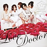 √５「 Ｌｏｖｅ　Ｄｏｃｔｏｒ」