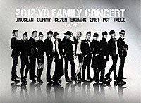 （Ｖ．Ａ．）「 ２０１２　ＹＧ　ＦＡＭＩＬＹ　ＣＯＮＣＥＲＴ　ＩＮ　ＪＡＰＡＮ」