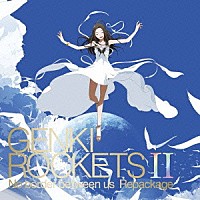 ＧＥＮＫＩ　ＲＯＣＫＥＴＳ「 ＧＥＮＫＩ　ＲＯＣＫＥＴＳ　Ⅱ　Ｎｏ　ｂｏｒｄｅｒ　ｂｅｔｗｅｅｎ　ｕｓ　Ｒｅｐａｃｋａｇｅ」