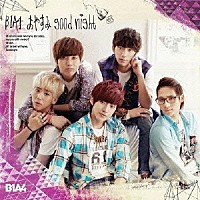 Ｂ１Ａ４「 おやすみｇｏｏｄ　ｎｉｇｈｔ　－Ｊａｐａｎｅｓｅ　ｖｅｒ．－」