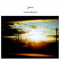 ｈａｒｕｋａ　ｎａｋａｍｕｒａ「 ｇｒａｃｅ」