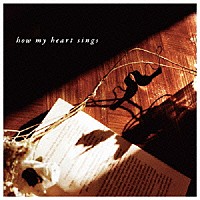 Ａｋｉｒａ　Ｋｏｓｅｍｕｒａ「 ｈｏｗ　ｍｙ　ｈｅａｒｔ　ｓｉｎｇｓ」