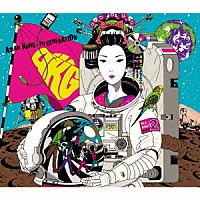 ＡＳＩＡＮ　ＫＵＮＧ－ＦＵ　ＧＥＮＥＲＡＴＩＯＮ「 ランドマーク」