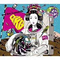 ＡＳＩＡＮ　ＫＵＮＧ－ＦＵ　ＧＥＮＥＲＡＴＩＯＮ「 ランドマーク」