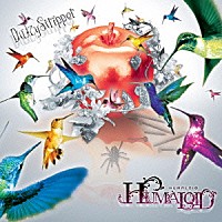 ＤａｉｚｙＳｔｒｉｐｐｅｒ「 ＨＵＭＡＬＯＩＤ」