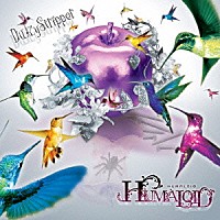 ＤａｉｚｙＳｔｒｉｐｐｅｒ「 ＨＵＭＡＬＯＩＤ」