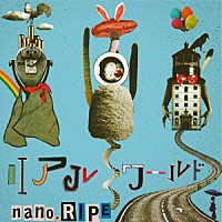 ｎａｎｏ．ＲＩＰＥ「 リアルワールド」