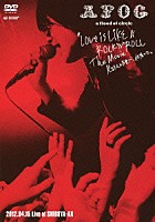 ａ　ｆｌｏｏｄ　ｏｆ　ｃｉｒｃｌｅ「 “ＬＯＶＥ　ＩＳ　ＬＩＫＥ　Ａ　ＲＯＣＫ’Ｎ’ＲＯＬＬ　Ｔｈｅ　Ｍｏｖｉｅ　－見るまえに跳べ、何度でも－”　２０１２．０４．１５　Ｌｉｖｅ　ａｔ　ＳＨＩＢＵＹＡ－ＡＸ」