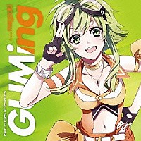 （Ｖ．Ａ．）「 ｅｘｉｔ　ｔｕｎｅｓ　ｐｒｅｓｅｎｔｓ　ＧＵＭｉｎｇ　ｆｒｏｍ　ｍｅｇｐｏｉｄ」