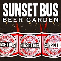 ＳＵＮＳＥＴ　ＢＵＳ「 Ｂｅｅｒ　Ｇａｒｄｅｎ」