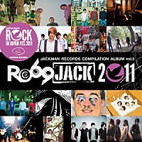 （Ｖ．Ａ．）「 ＪＡＣＫＭＡＮ　ＲＥＣＯＲＤＳ　ＣＯＭＰＩＬＡＴＩＯＮ　ＡＬＢＵＭ　ｖｏｌ．５　ＲＯ６９ＪＡＣＫ２０１１」