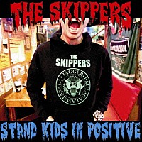 ＴＨＥ　ＳＫＩＰＰＥＲＳ「 ＳＴＡＮＤ　ＫＩＤＳ　ＩＮ　ＰＯＳＩＴＩＶＥ」